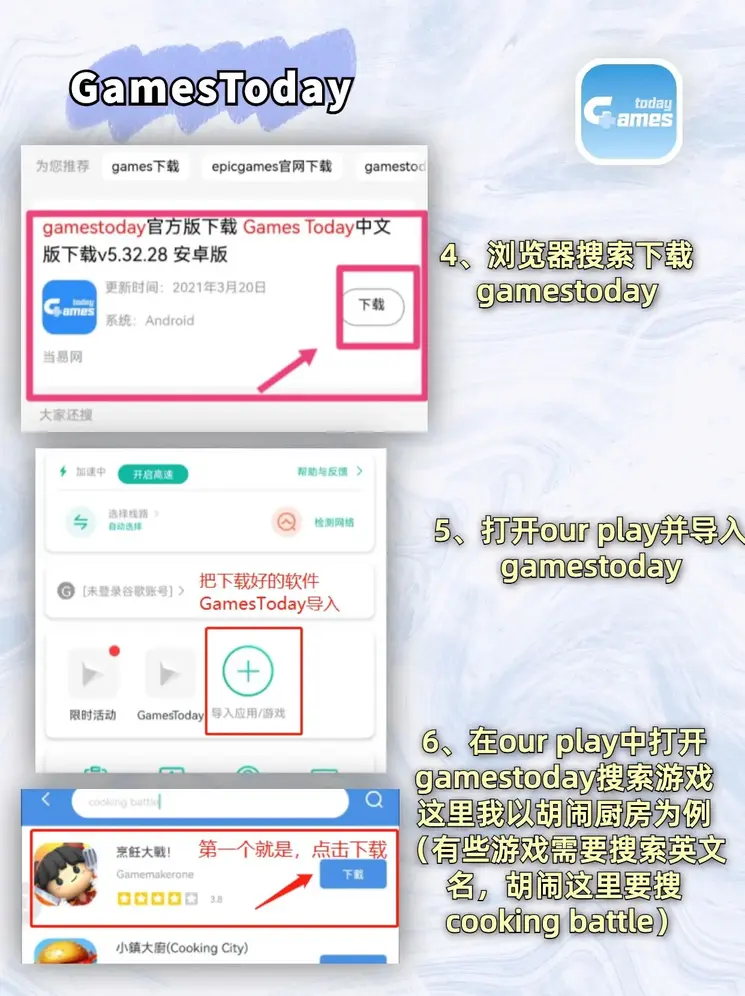m6下载app下载官网截图2