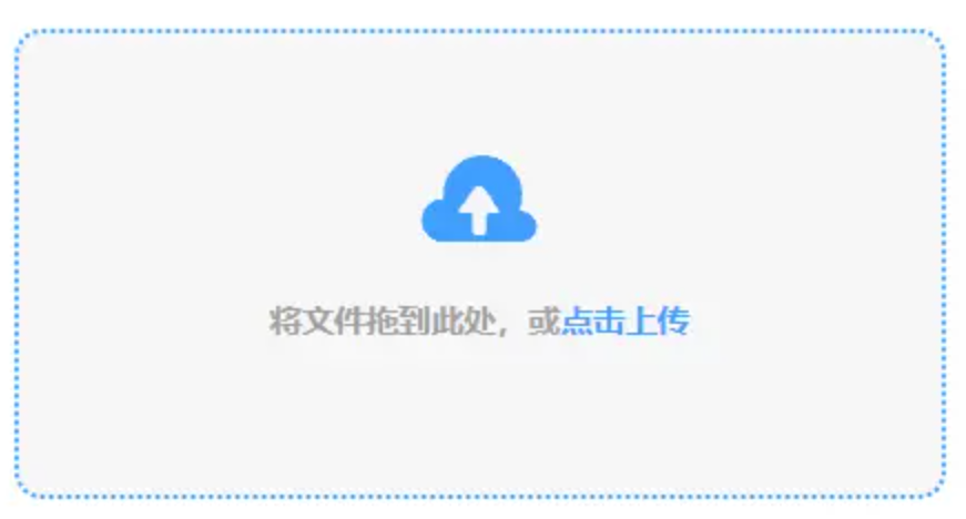 m6下载app下载官网使用讲解 - 添加文件